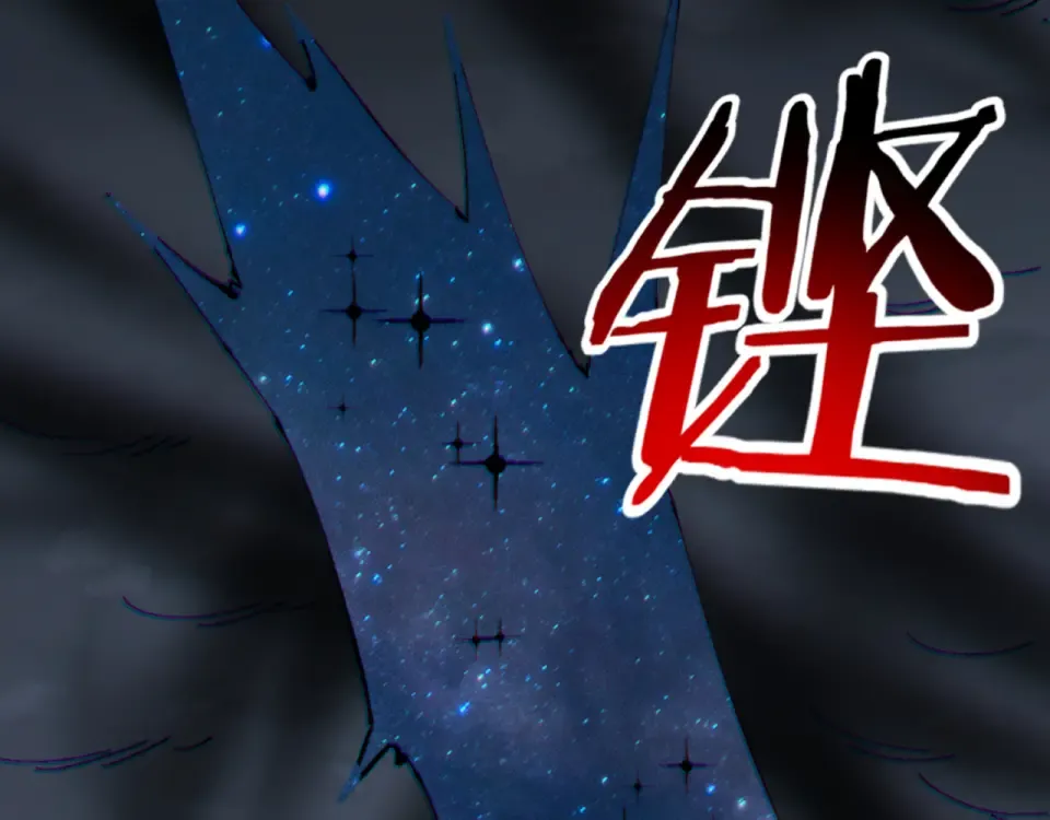第159话 落败？ 第63页