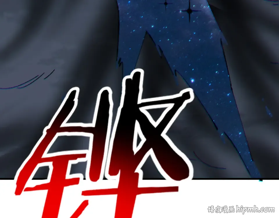 第159话 落败？ 第64页