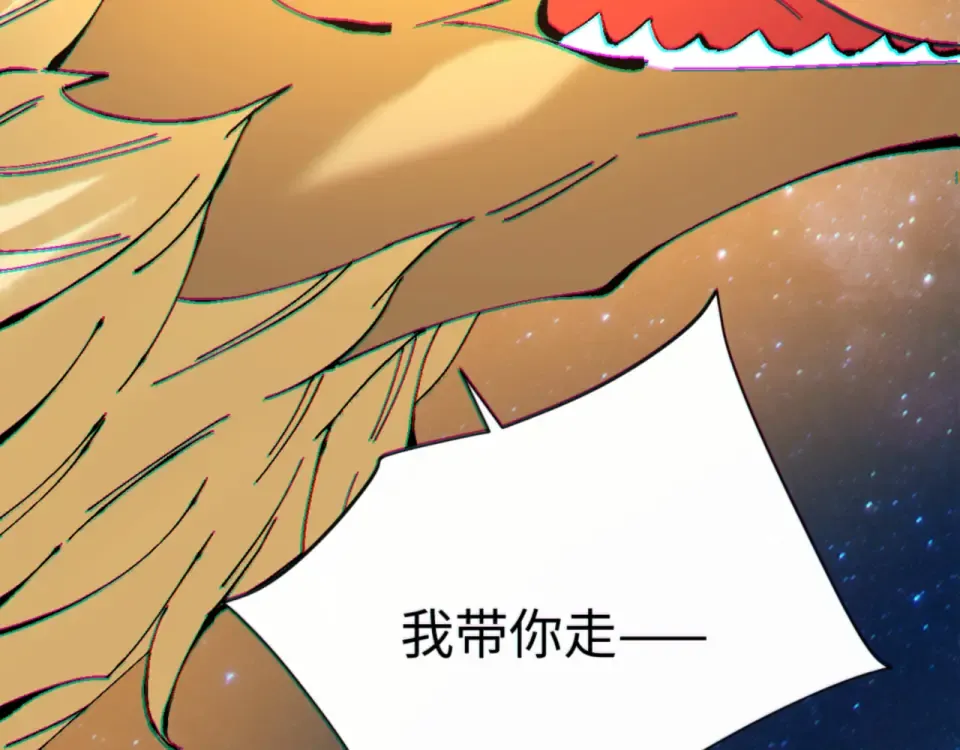 第159话 落败？ 第77页