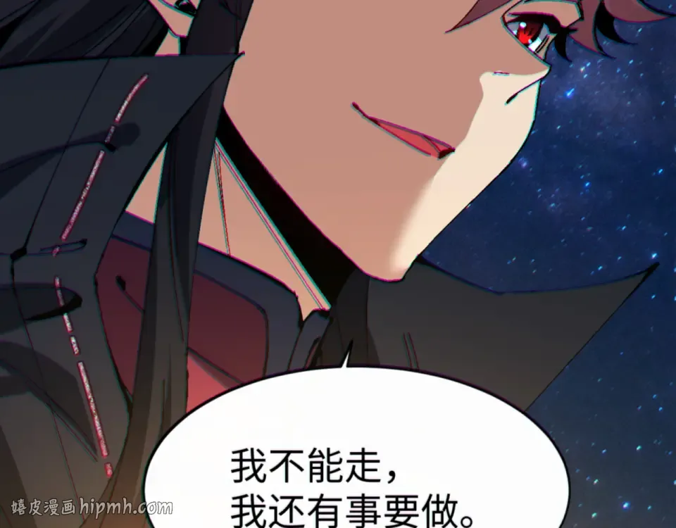 第159话 落败？ 第80页