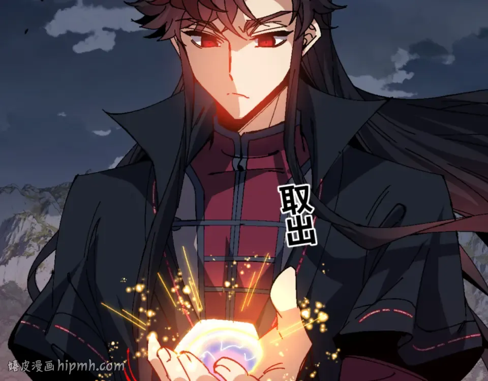 第159话 落败？ 第104页