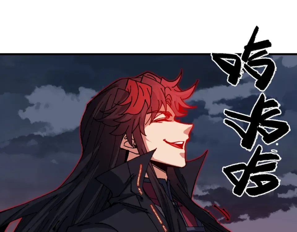 第159话 落败？ 第110页