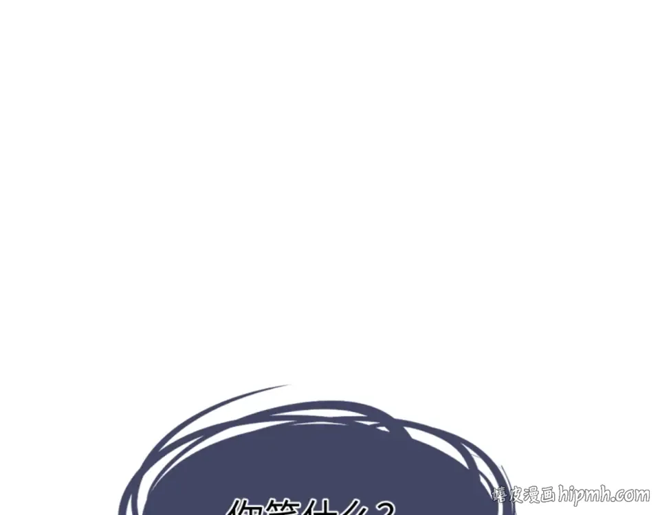 第159话 落败？ 第112页