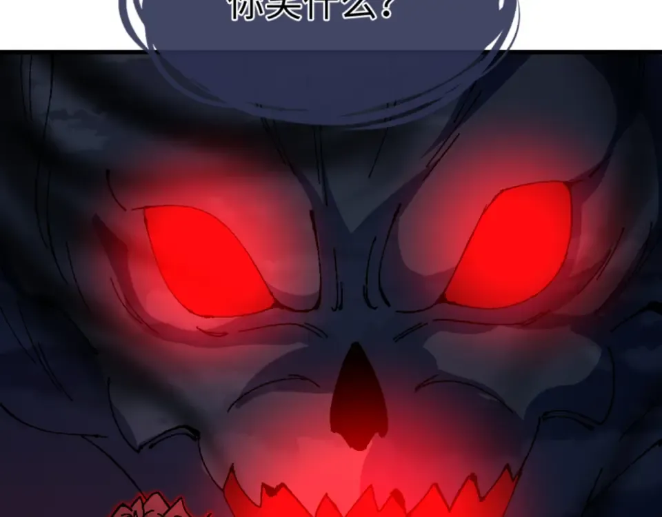 第159话 落败？ 第113页