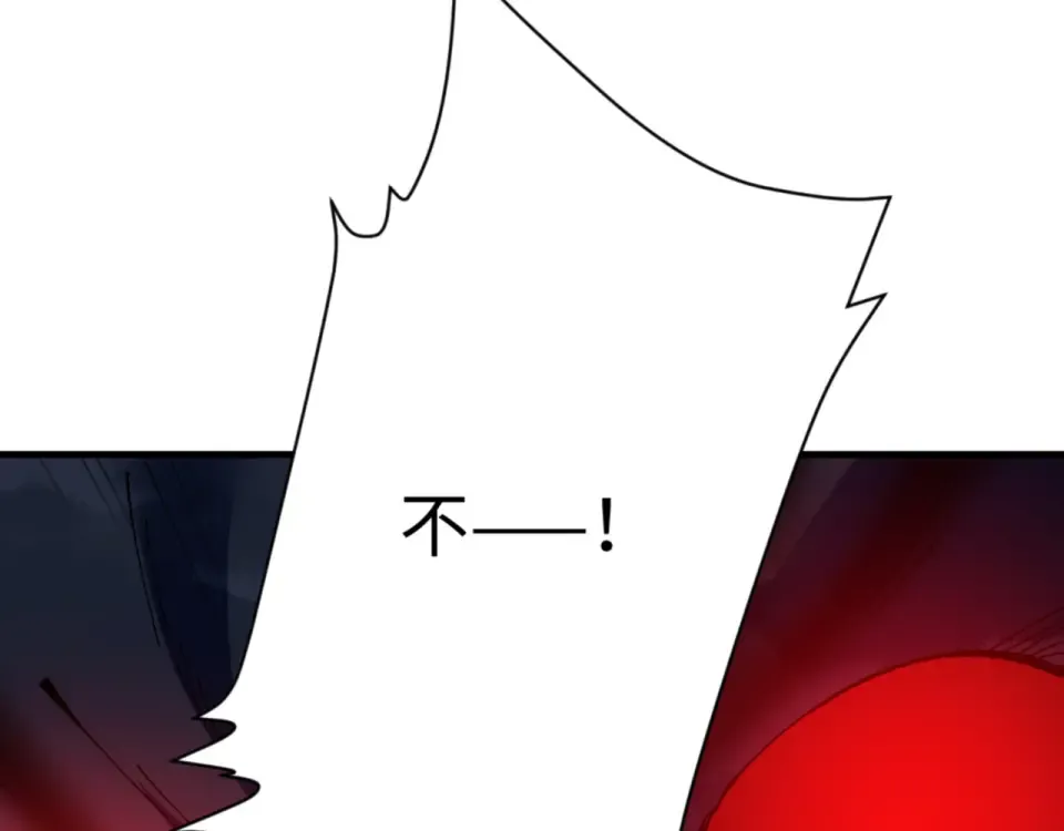 第159话 落败？ 第122页