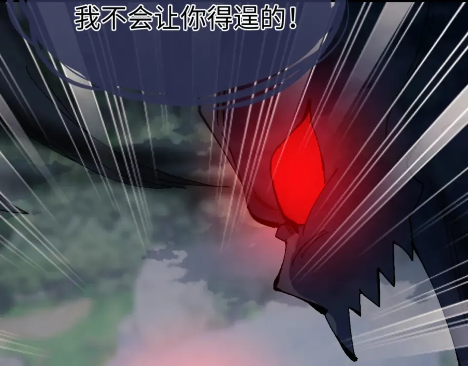 第159话 落败？ 第129页