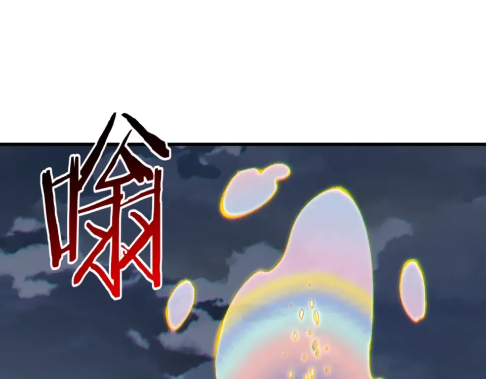 第159话 落败？ 第132页