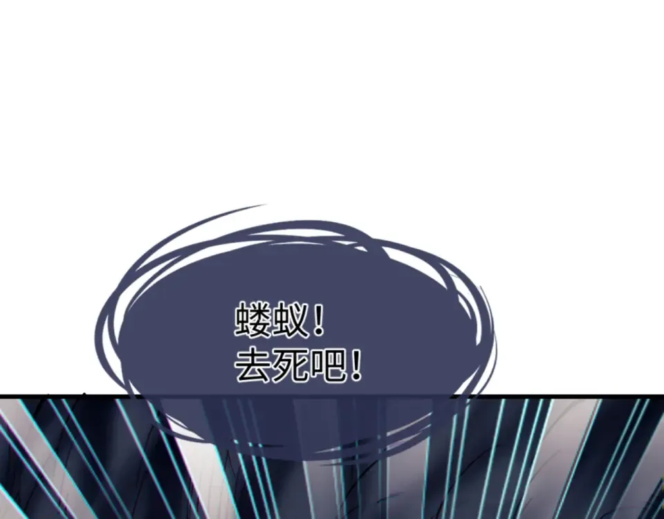 第159话 落败？ 第135页