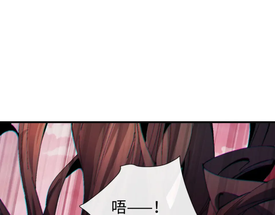 第159话 落败？ 第142页