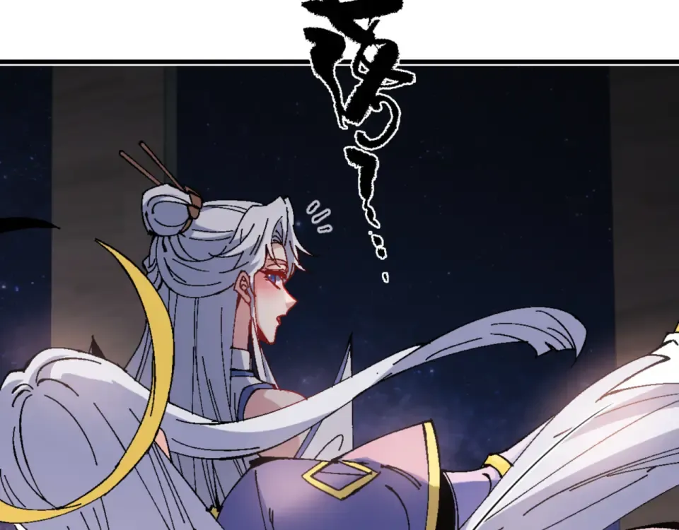 第160话 楚休之死 第14页