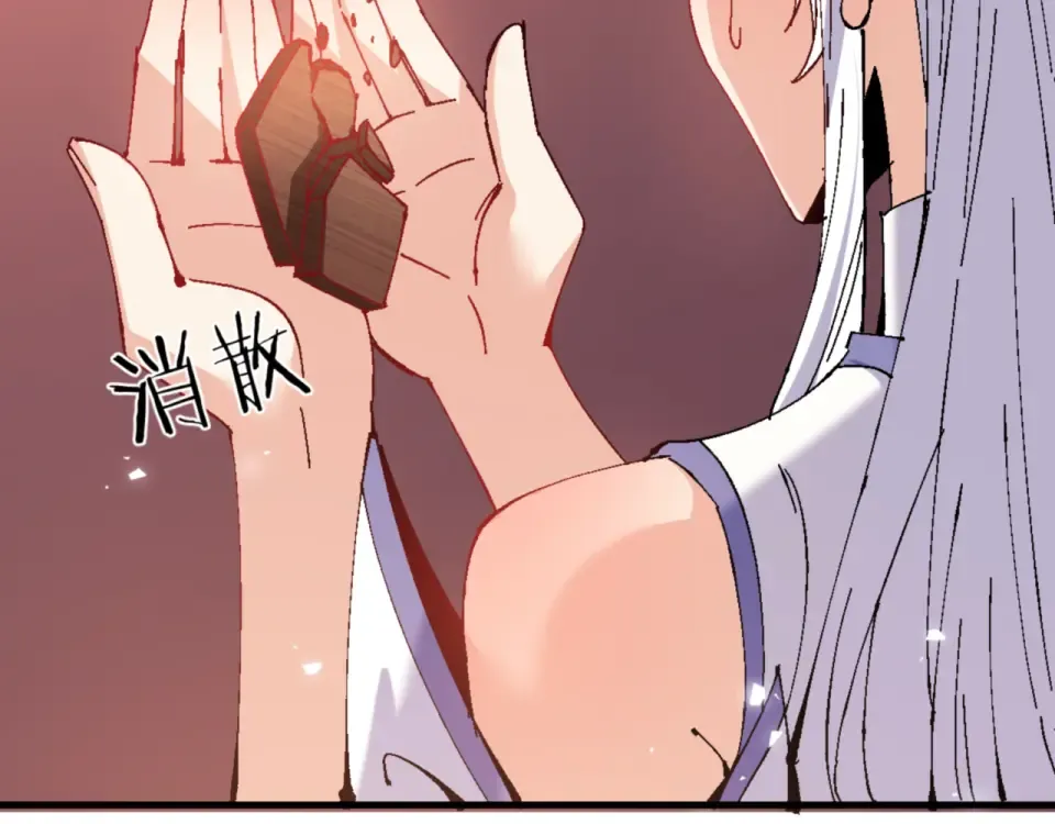 第160话 楚休之死 第31页