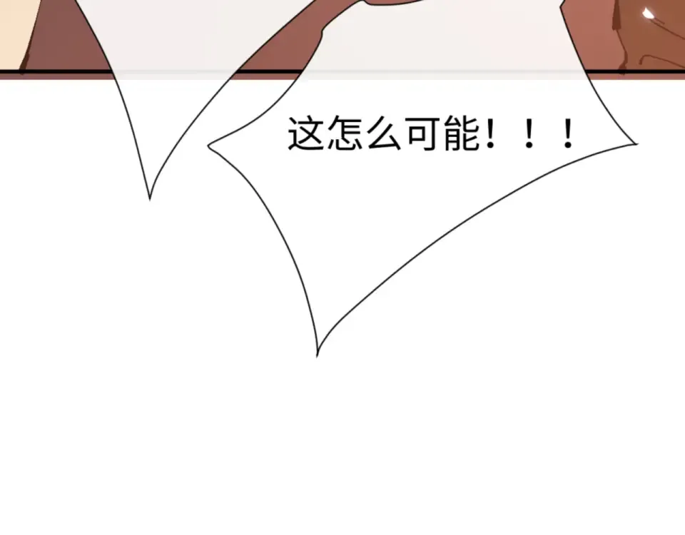 第160话 楚休之死 第35页