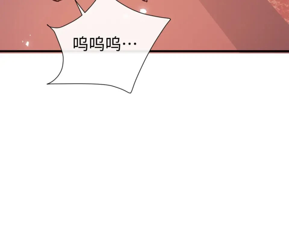 第160话 楚休之死 第38页