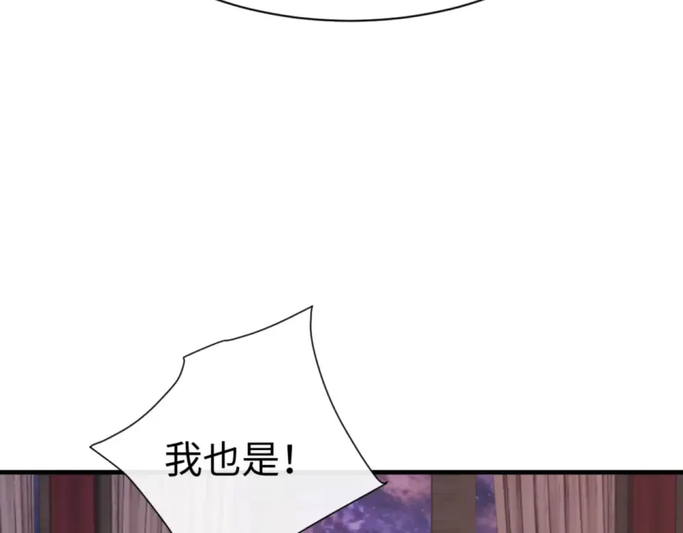 第160话 楚休之死 第45页