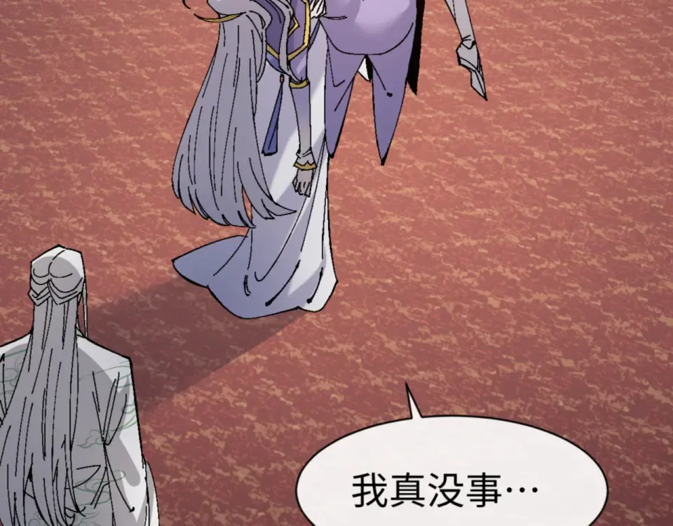 第160话 楚休之死 第63页