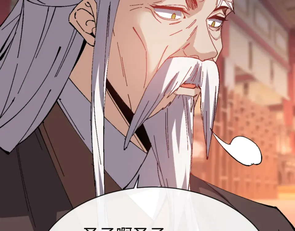 第160话 楚休之死 第73页