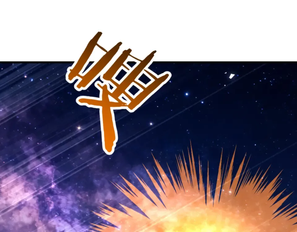 第160话 楚休之死 第113页