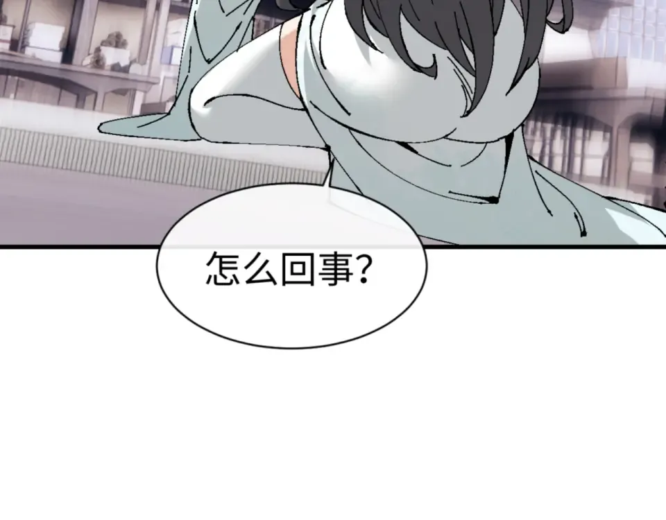 第160话 楚休之死 第139页
