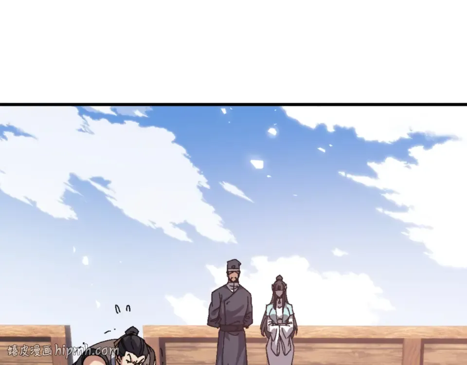 第161话 天上掉下个楚老魔 第32页