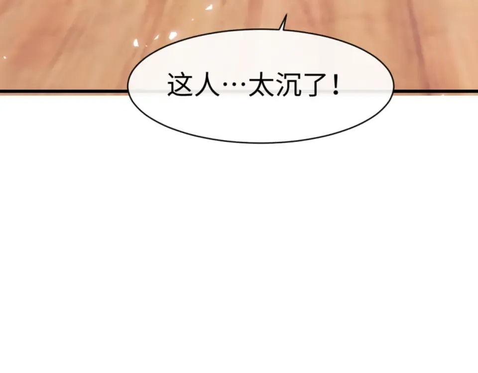 第161话 天上掉下个楚老魔 第34页