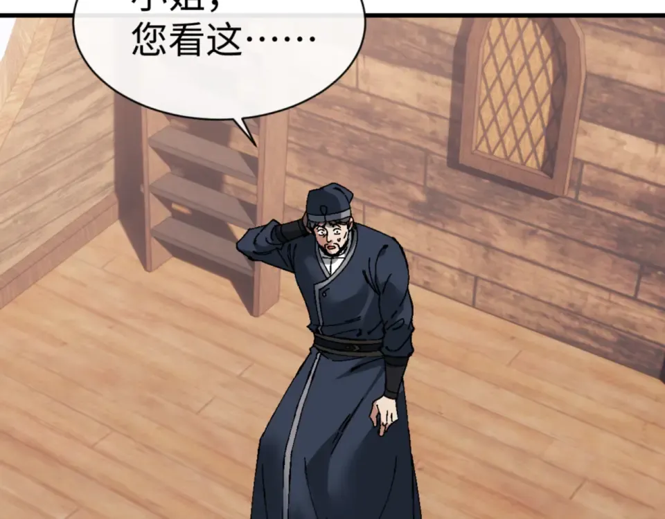 第161话 天上掉下个楚老魔 第55页