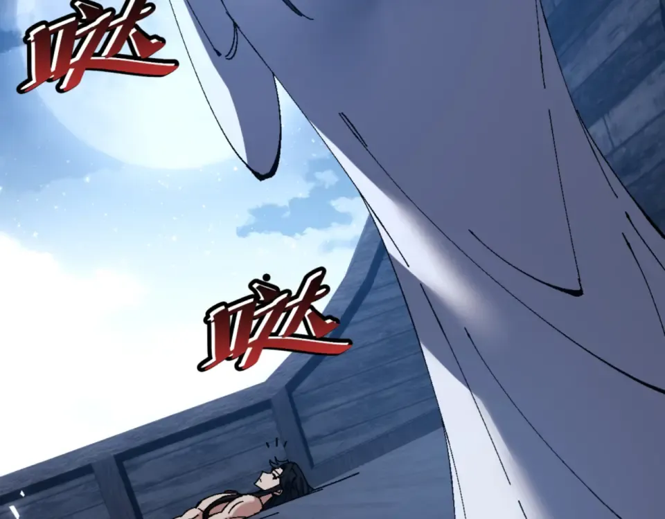 第161话 天上掉下个楚老魔 第69页