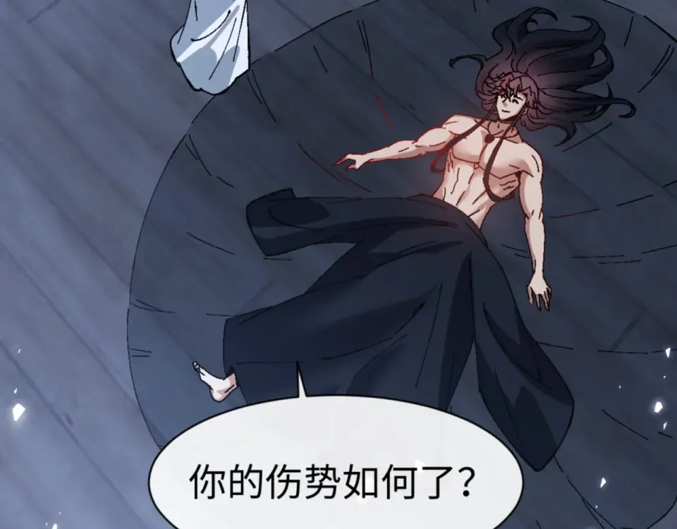 第161话 天上掉下个楚老魔 第82页