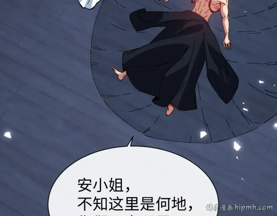 第161话 天上掉下个楚老魔 第104页