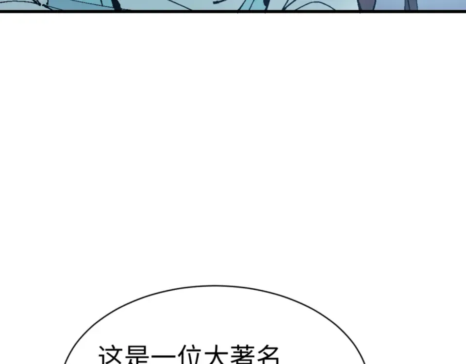 第161话 天上掉下个楚老魔 第127页