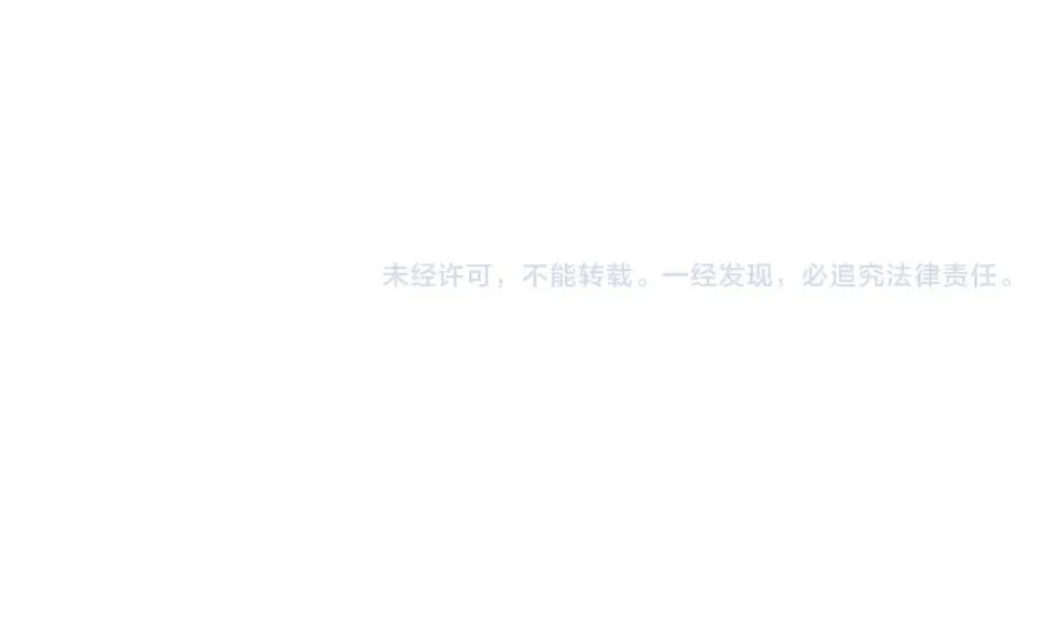 第161话 天上掉下个楚老魔 第148页