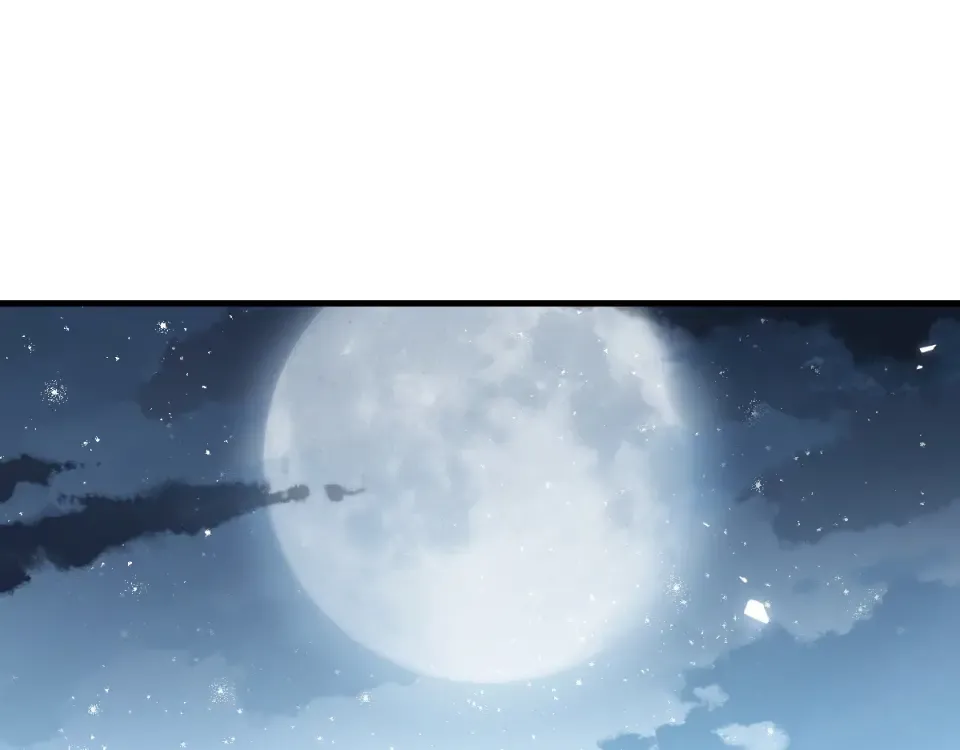 第162话 敌袭 第5页