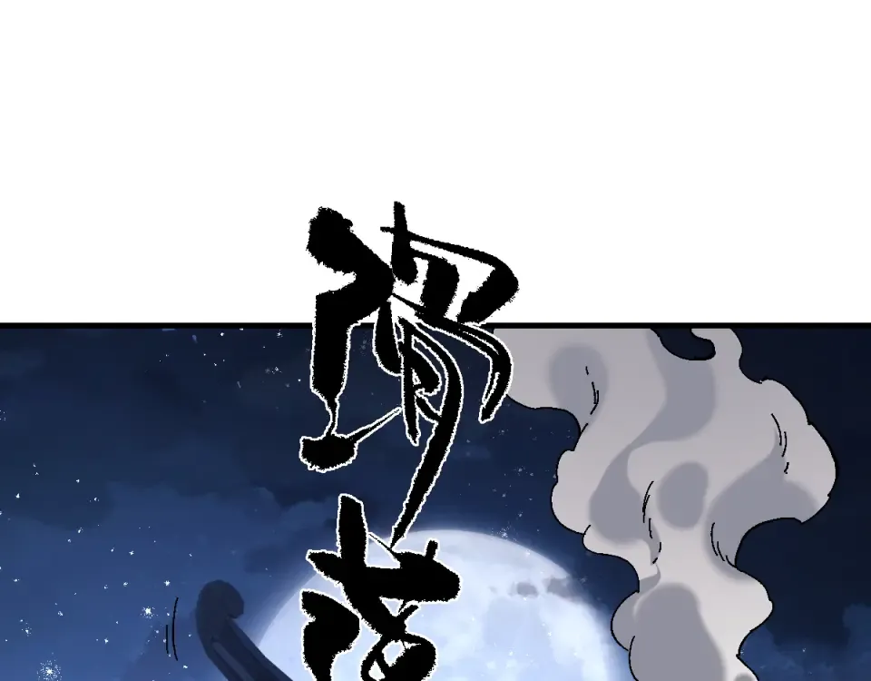 第162话 敌袭 第39页