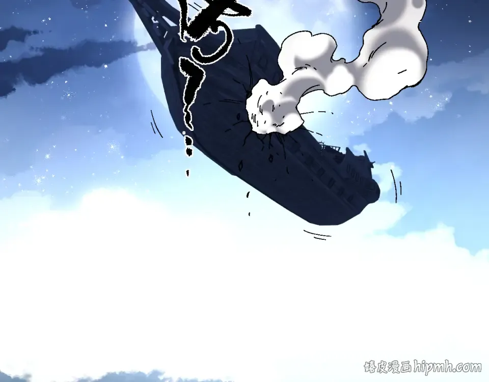 第162话 敌袭 第40页