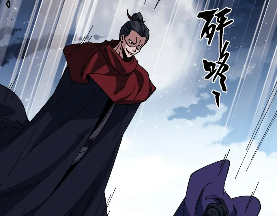 第162话 敌袭 第46页