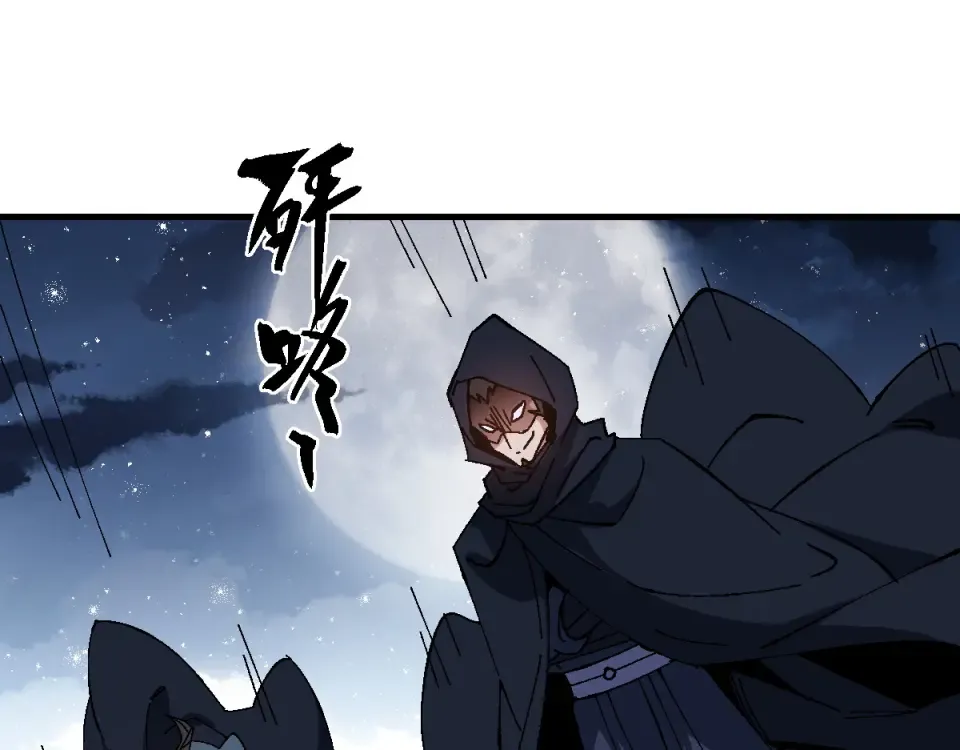 第162话 敌袭 第49页
