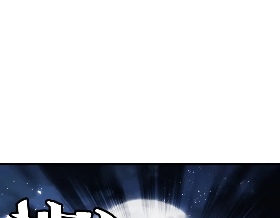 第162话 敌袭 第61页