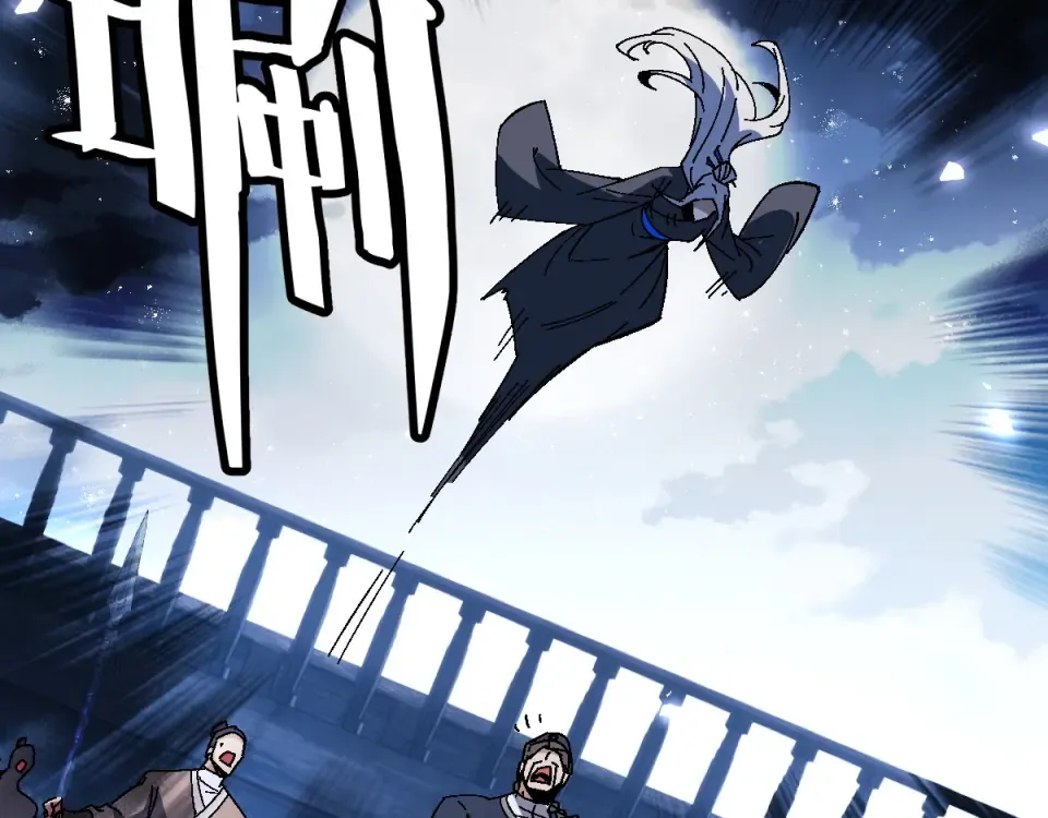 第162话 敌袭 第62页