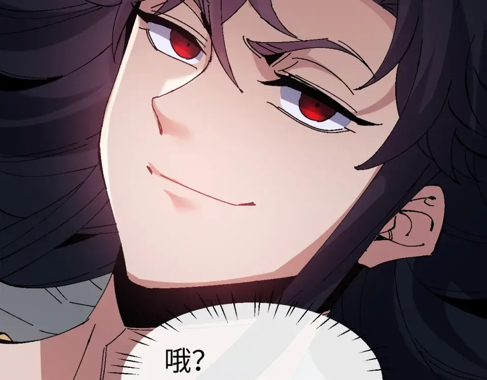 第162话 敌袭 第75页