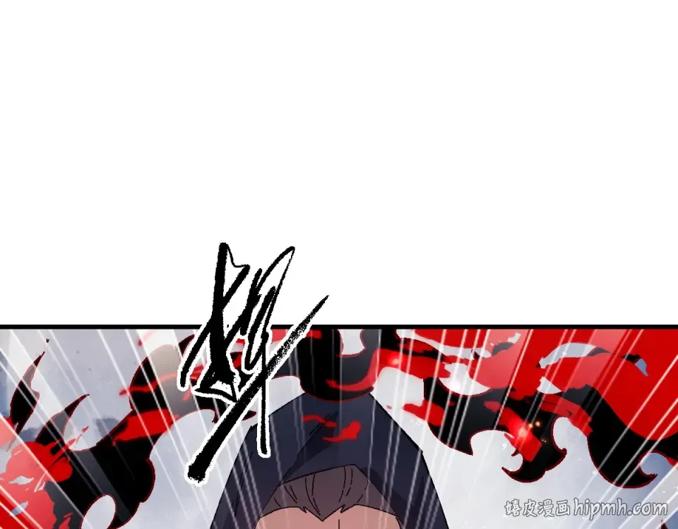第162话 敌袭 第80页