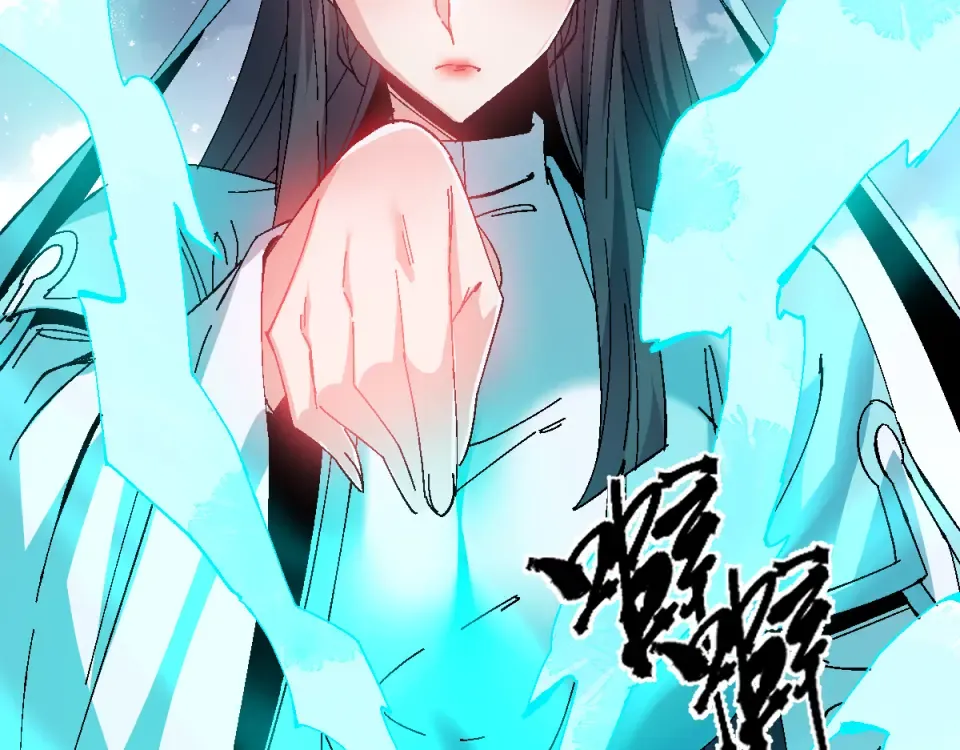 第162话 敌袭 第91页