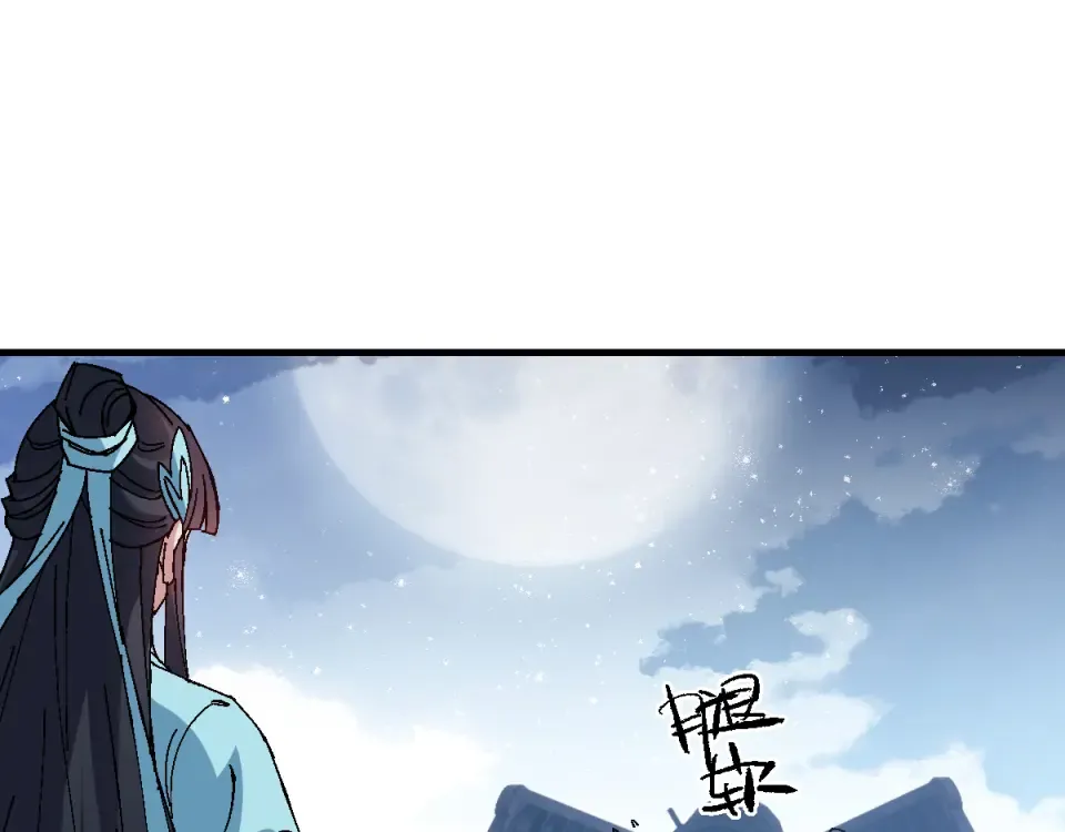 第162话 敌袭 第103页