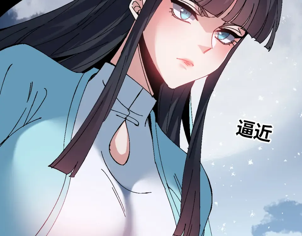 第162话 敌袭 第107页