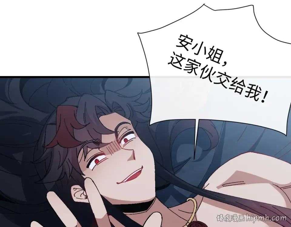第162话 敌袭 第112页