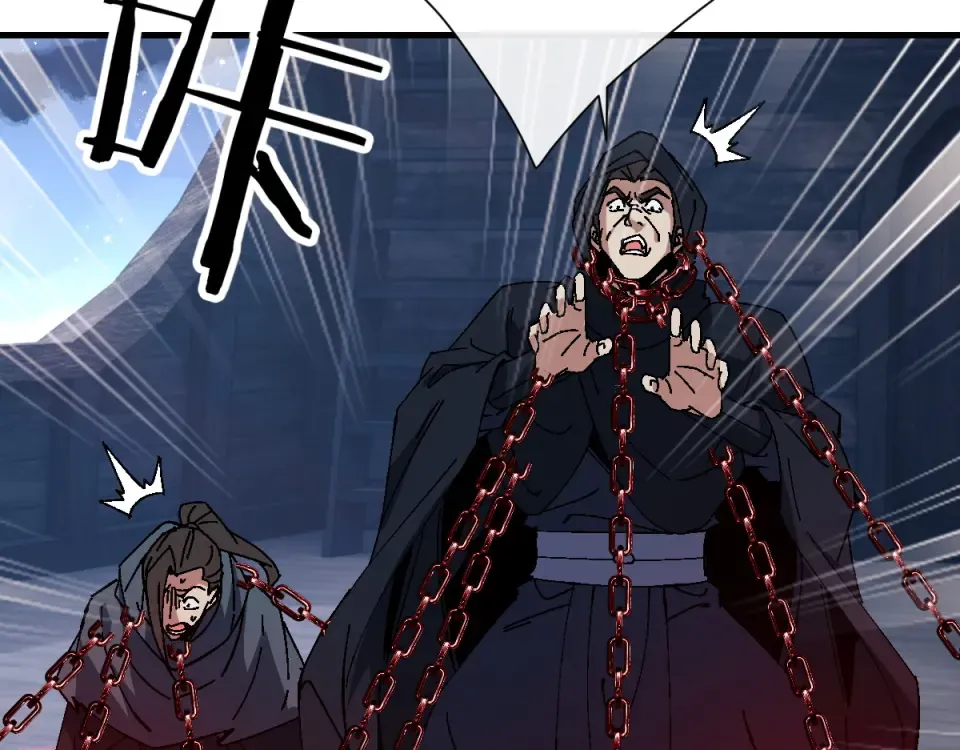 第163话 来者不善 第18页