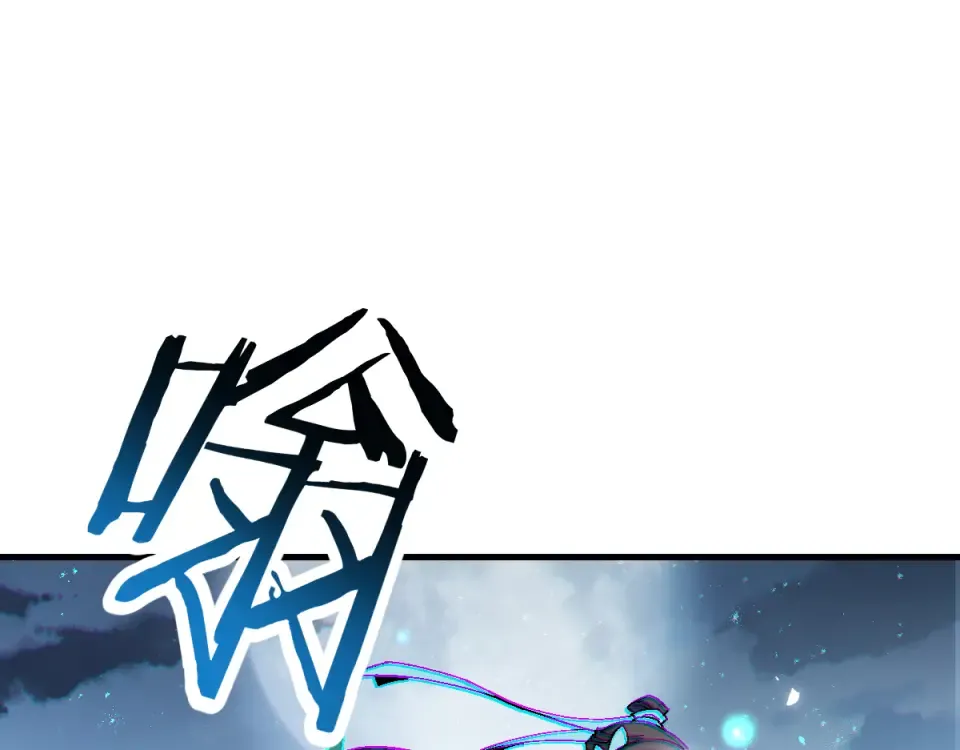第163话 来者不善 第27页