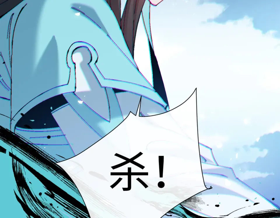 第163话 来者不善 第35页