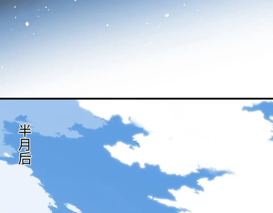 第163话 来者不善 第47页
