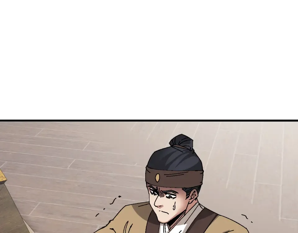 第163话 来者不善 第92页