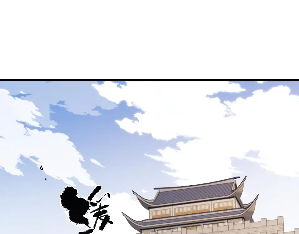 第163话 来者不善 第108页