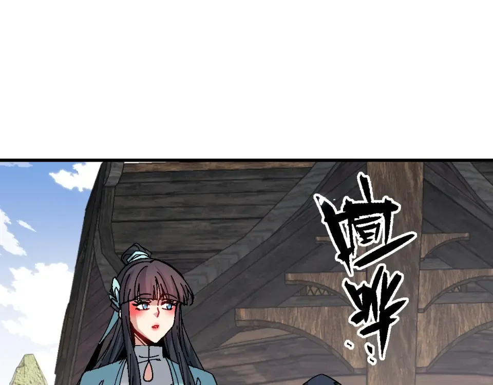 第163话 来者不善 第111页